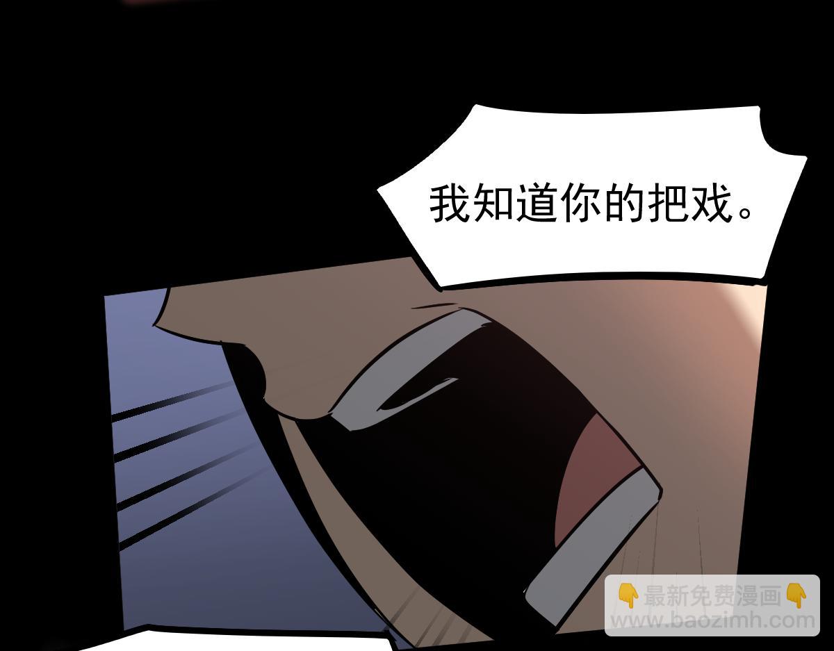 049话 幻境！！145
