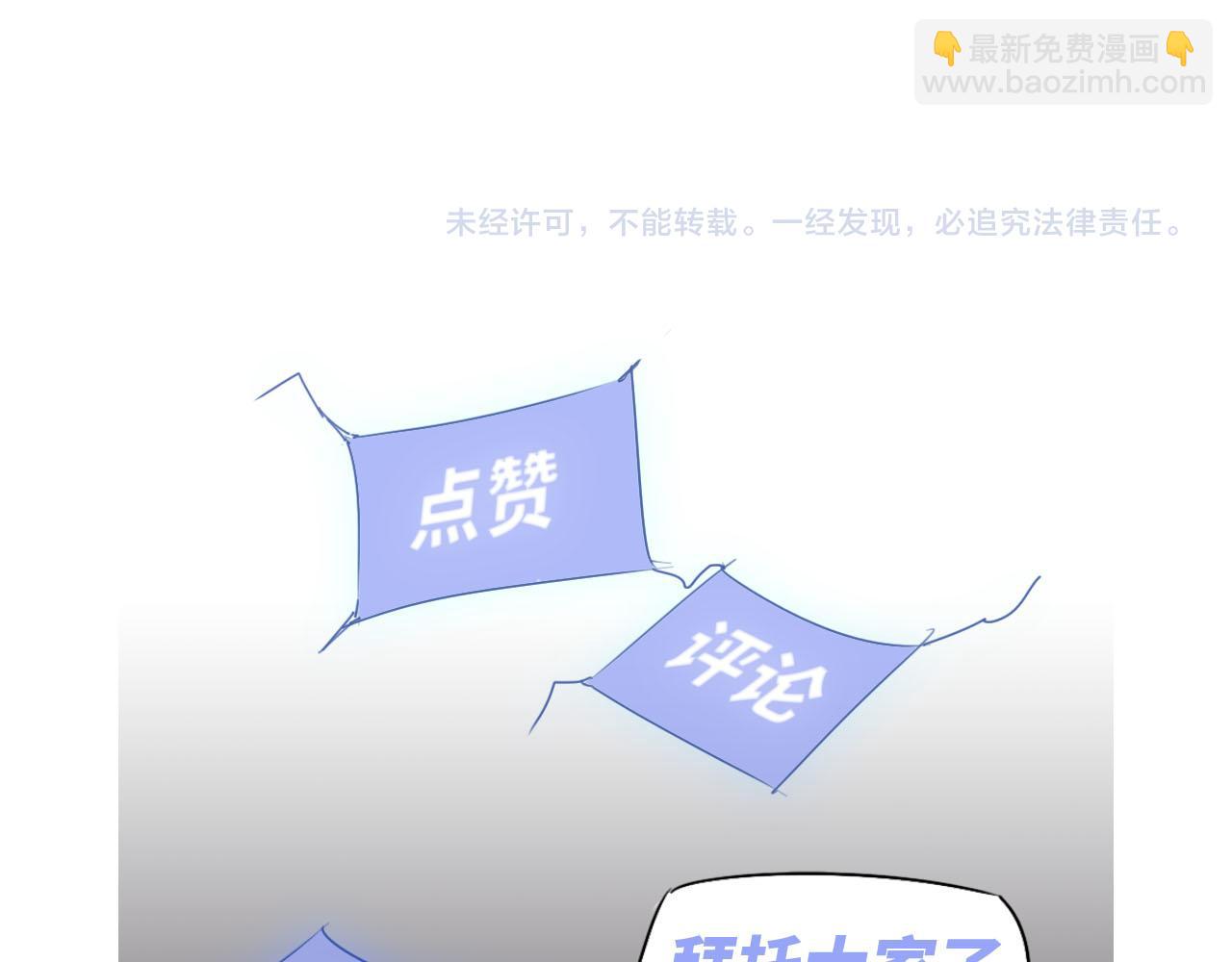 049话 幻境！！201