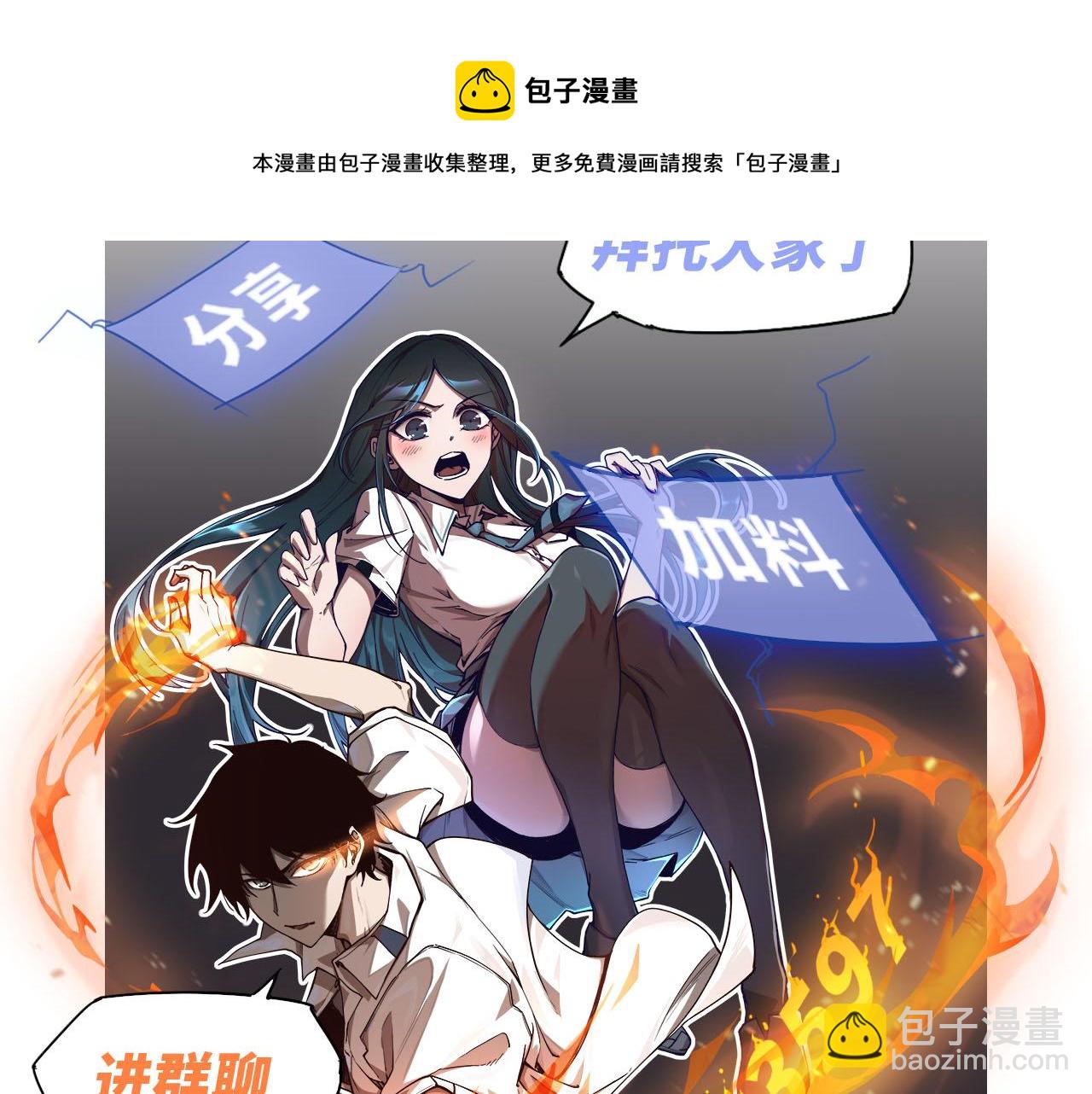 049话 幻境！！202