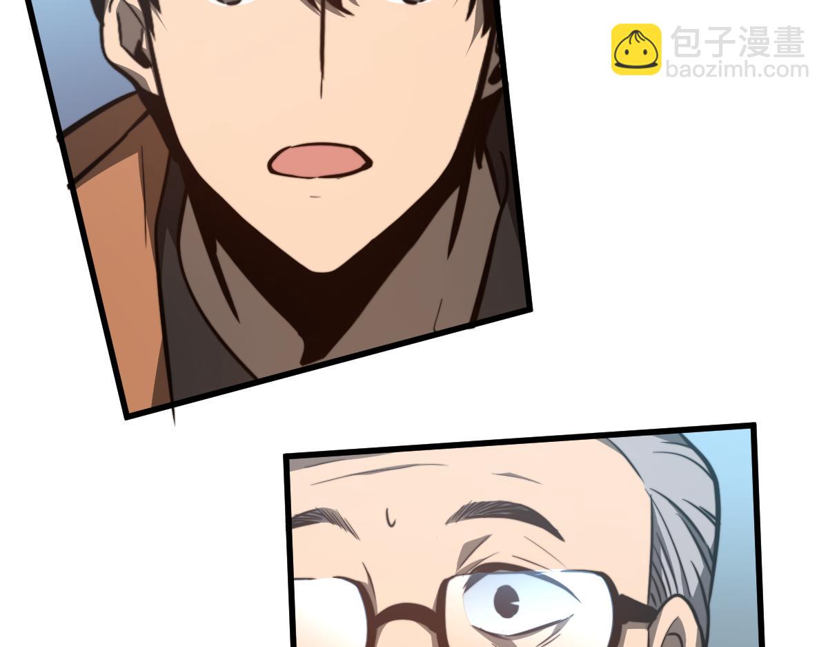 056话 玄拳理解升级111