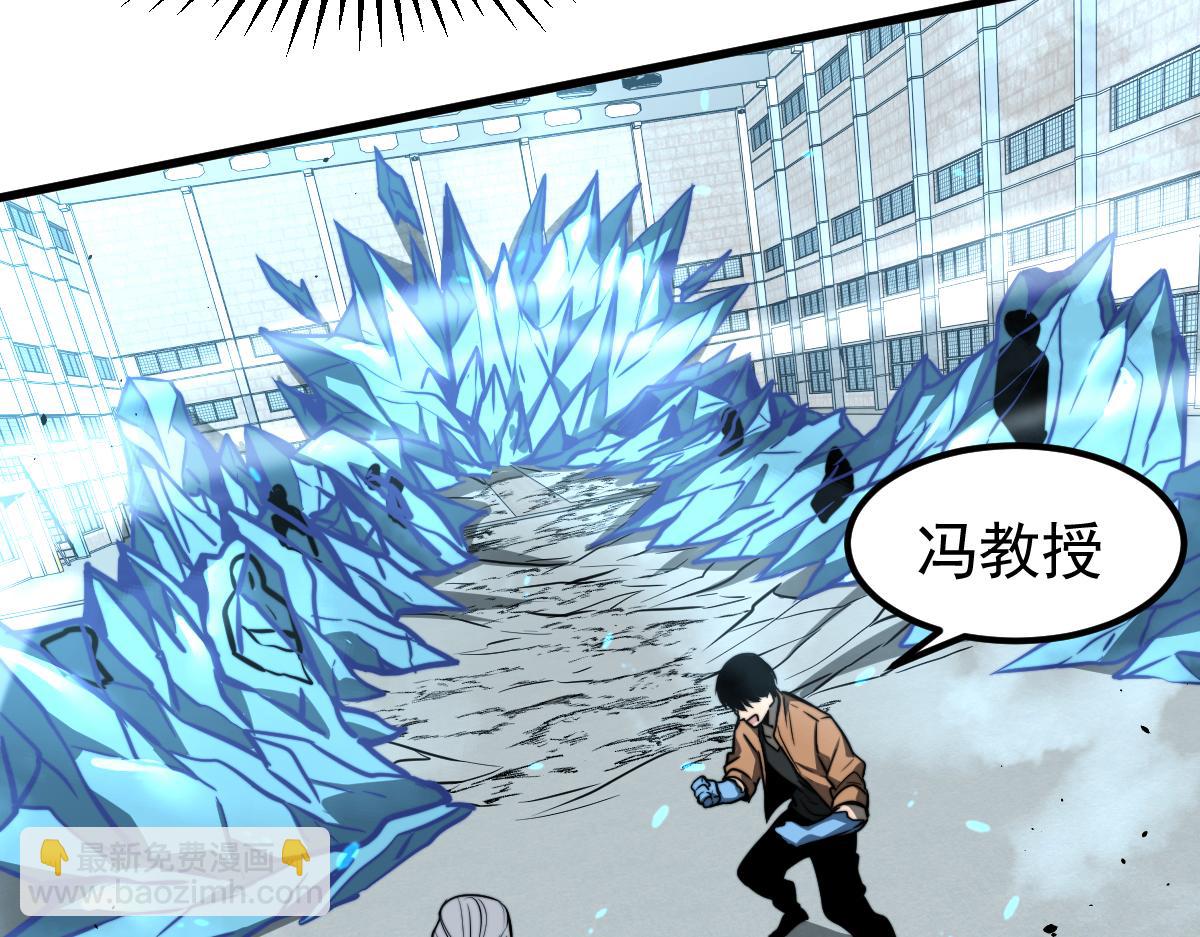 056话 玄拳理解升级113