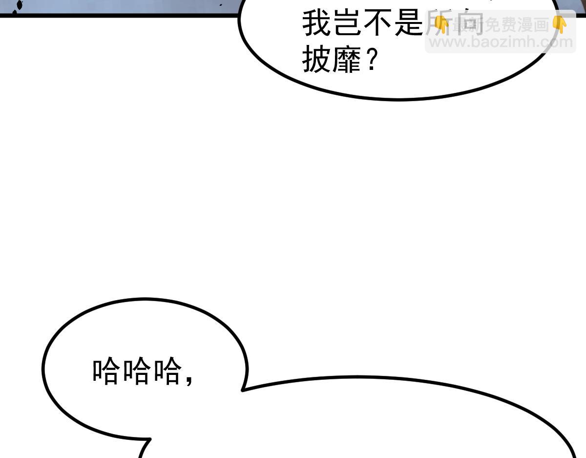 056话 玄拳理解升级119
