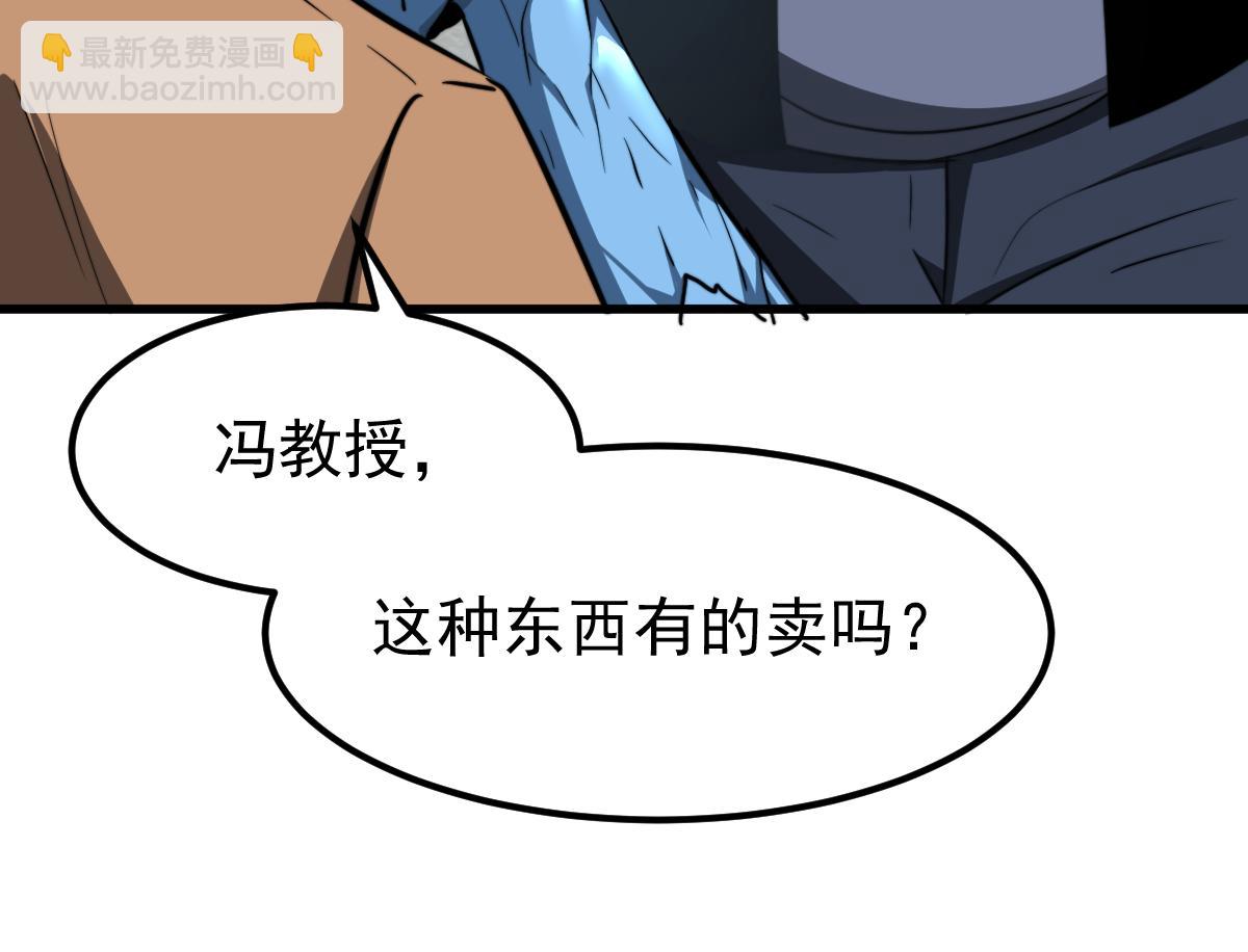 056话 玄拳理解升级122