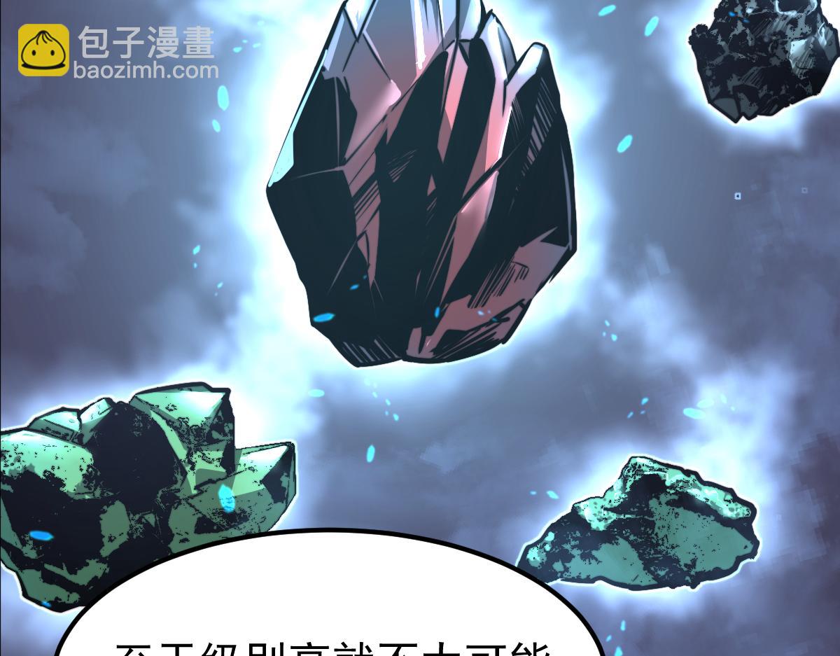 056话 玄拳理解升级124