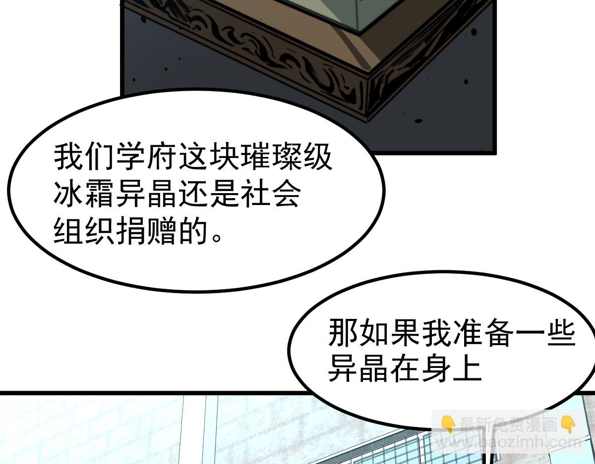 056话 玄拳理解升级127