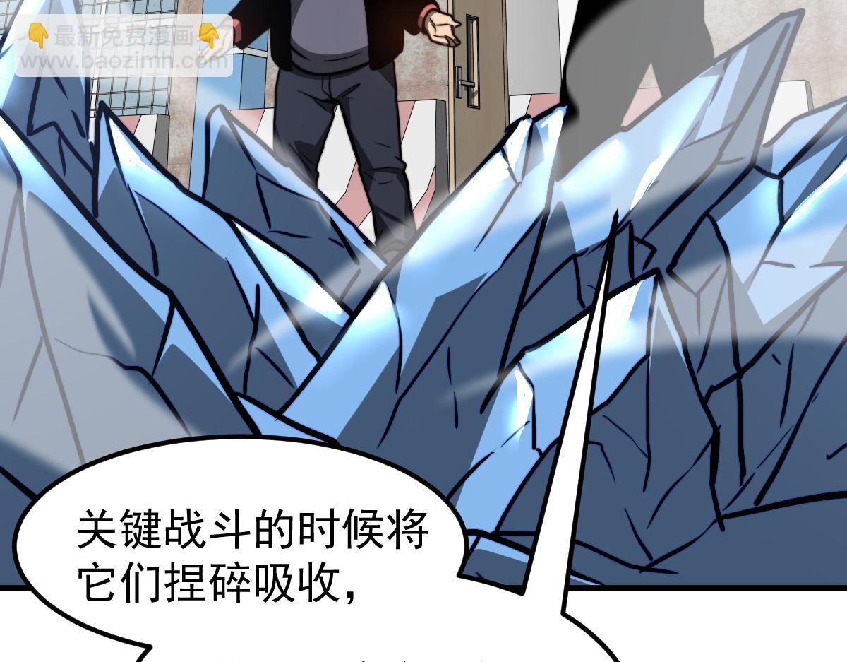 056话 玄拳理解升级129