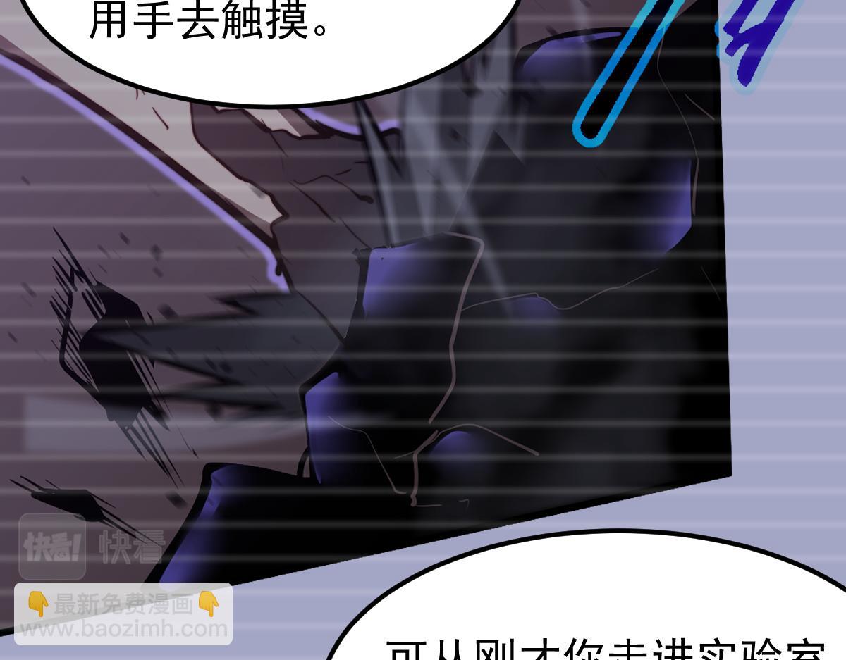 056话 玄拳理解升级13
