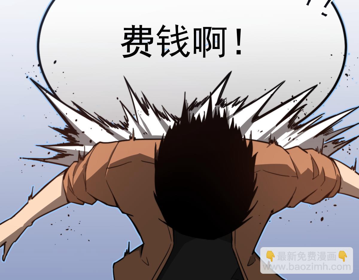 056话 玄拳理解升级135