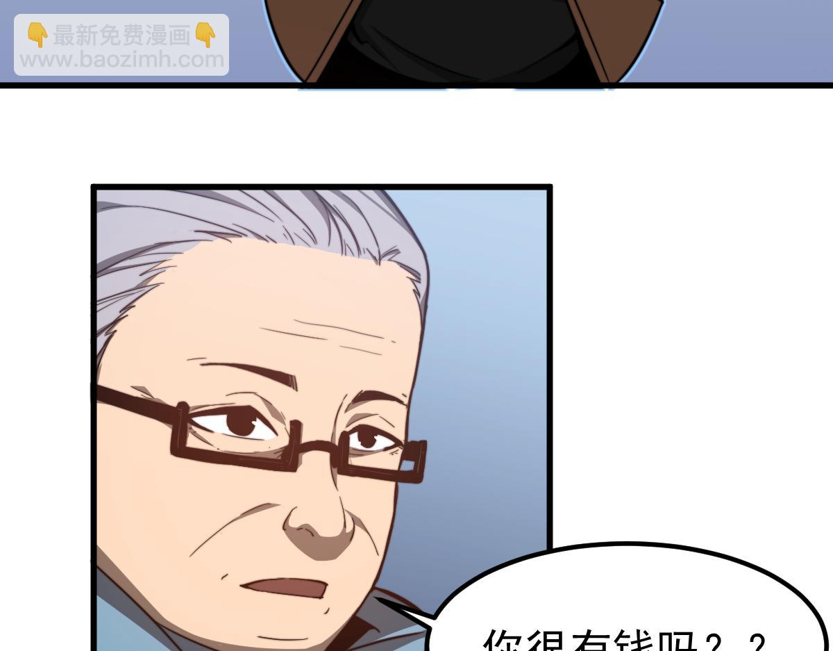 056话 玄拳理解升级136