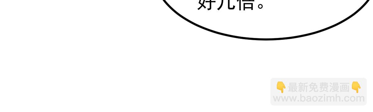 056话 玄拳理解升级139