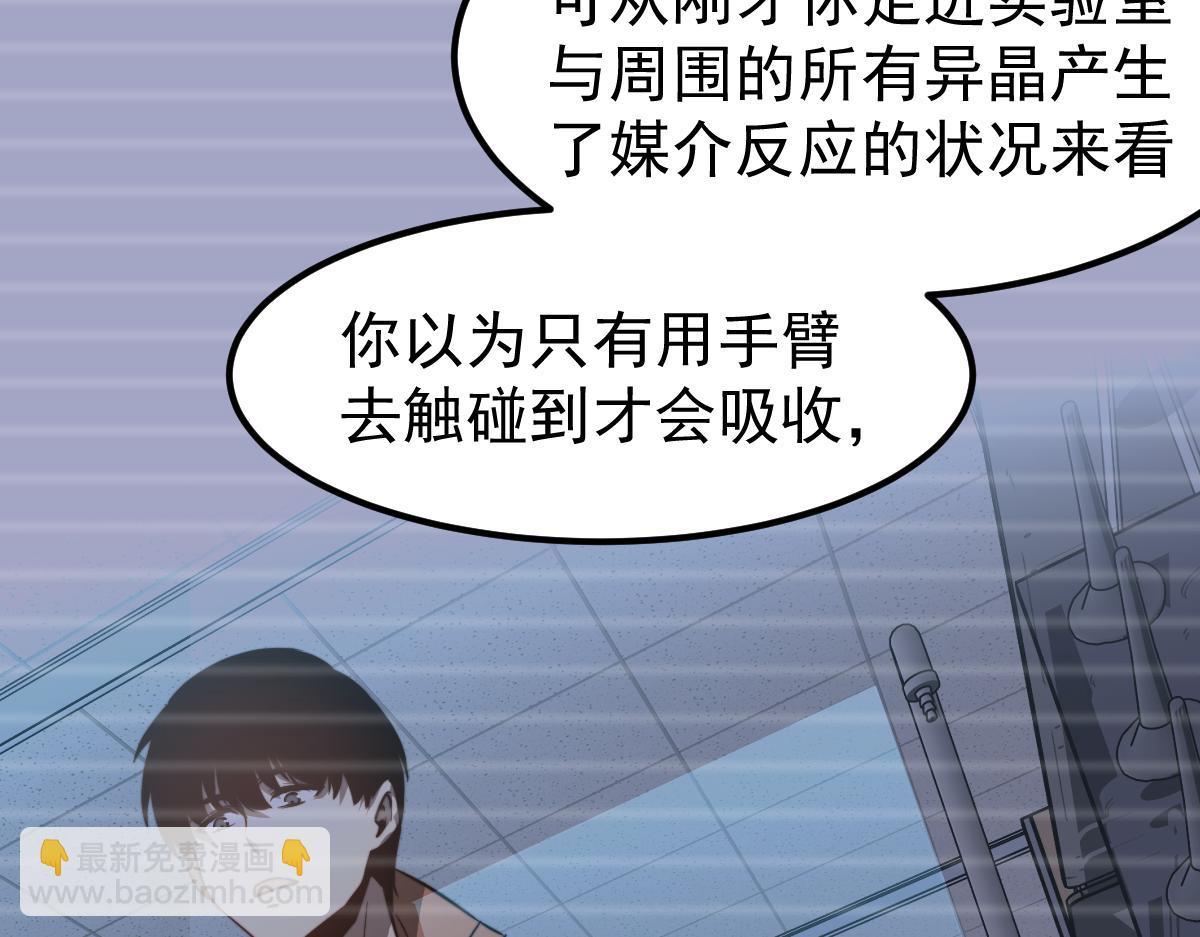 056话 玄拳理解升级14