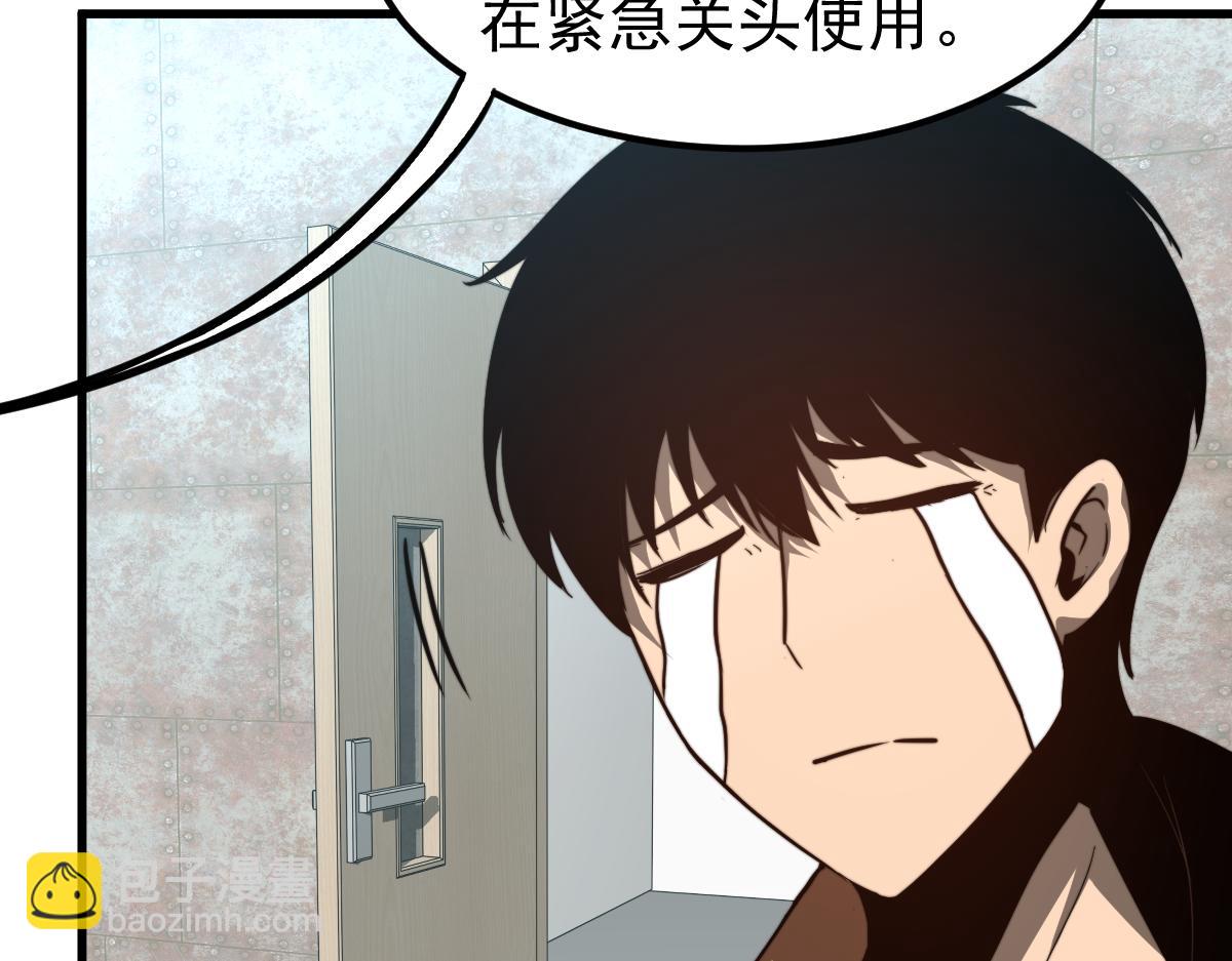 056话 玄拳理解升级141