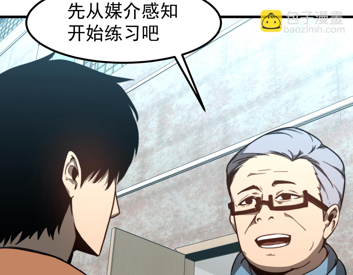 056话 玄拳理解升级144