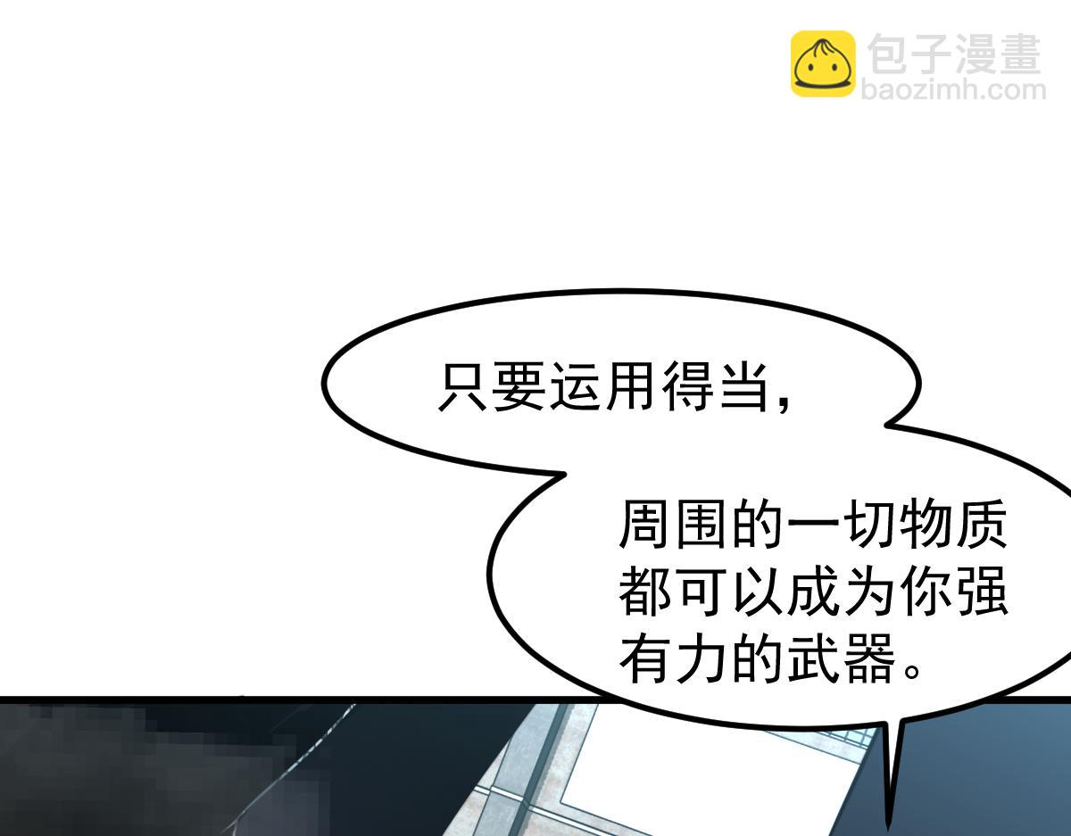 056话 玄拳理解升级146