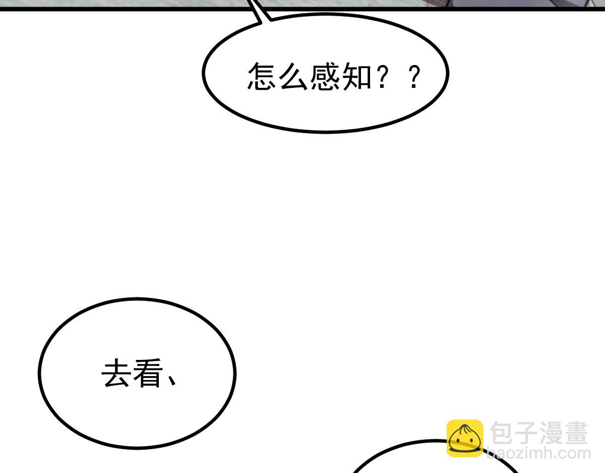 056话 玄拳理解升级148