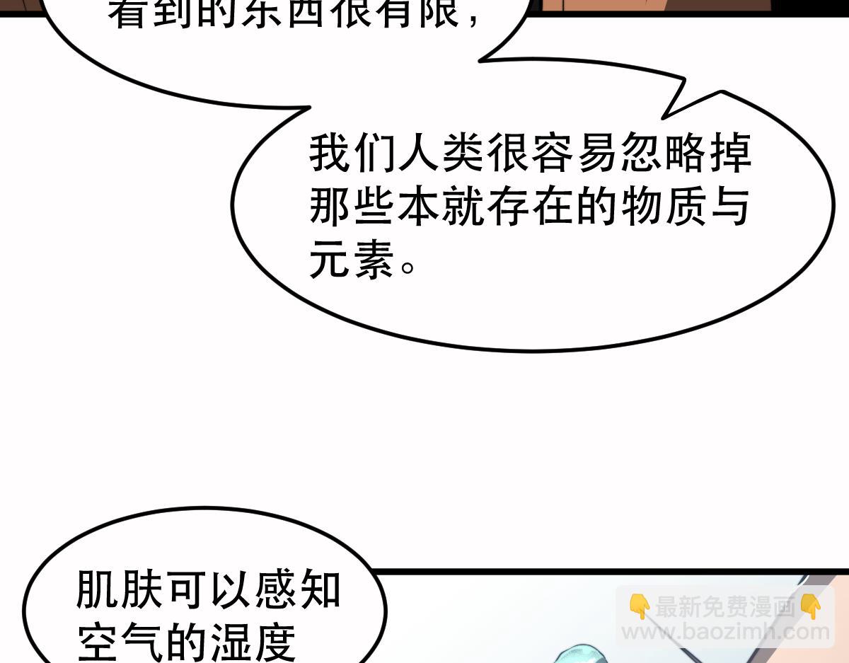 056话 玄拳理解升级159