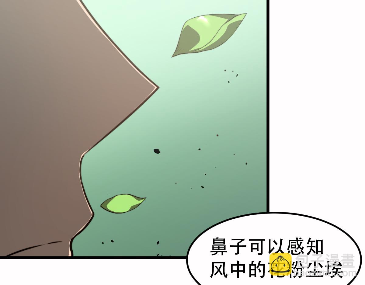 056话 玄拳理解升级161