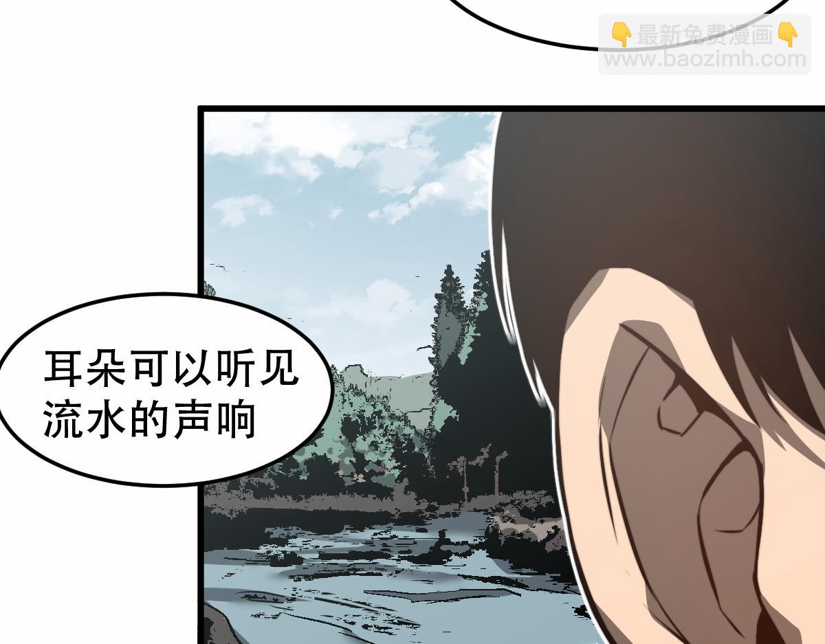 056话 玄拳理解升级162