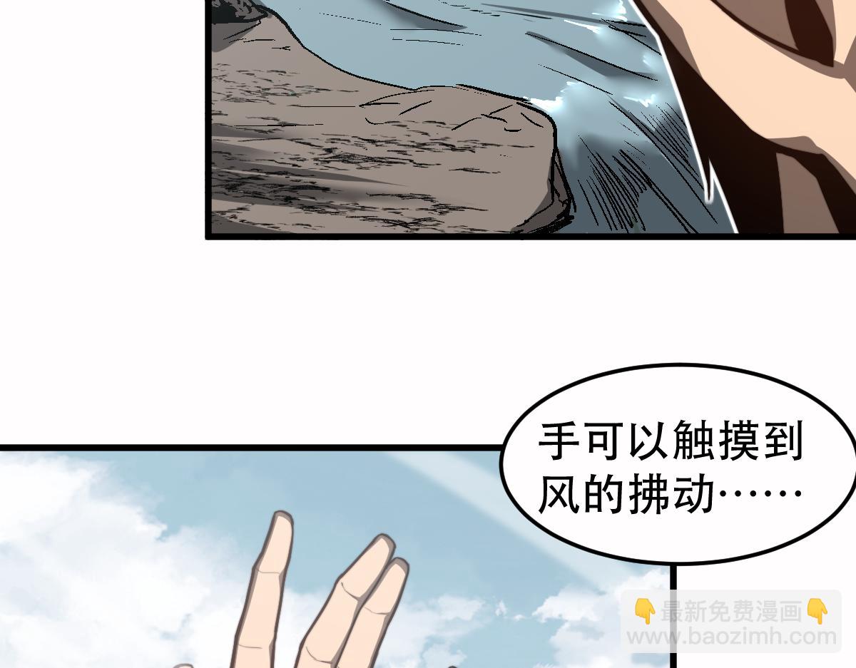 056话 玄拳理解升级163