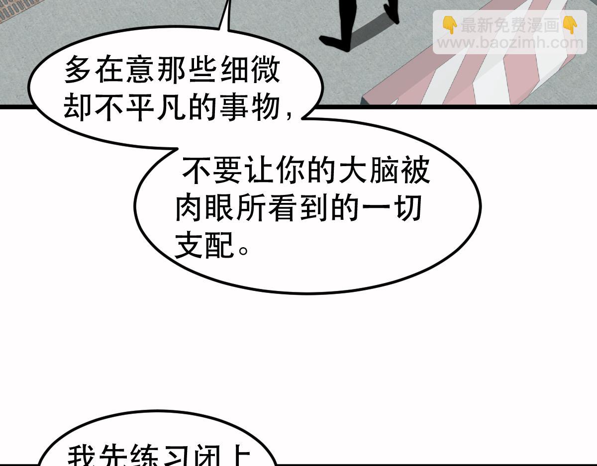 056话 玄拳理解升级166