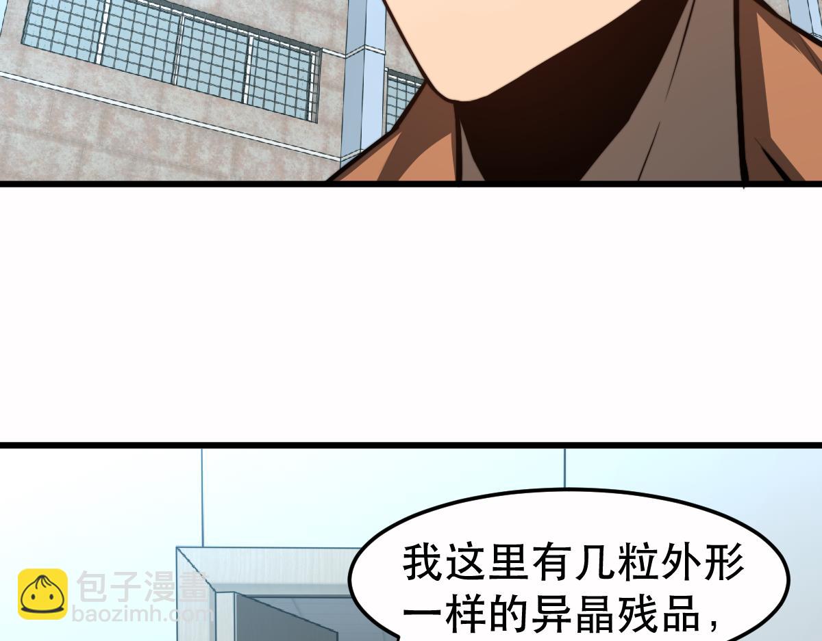 056话 玄拳理解升级168