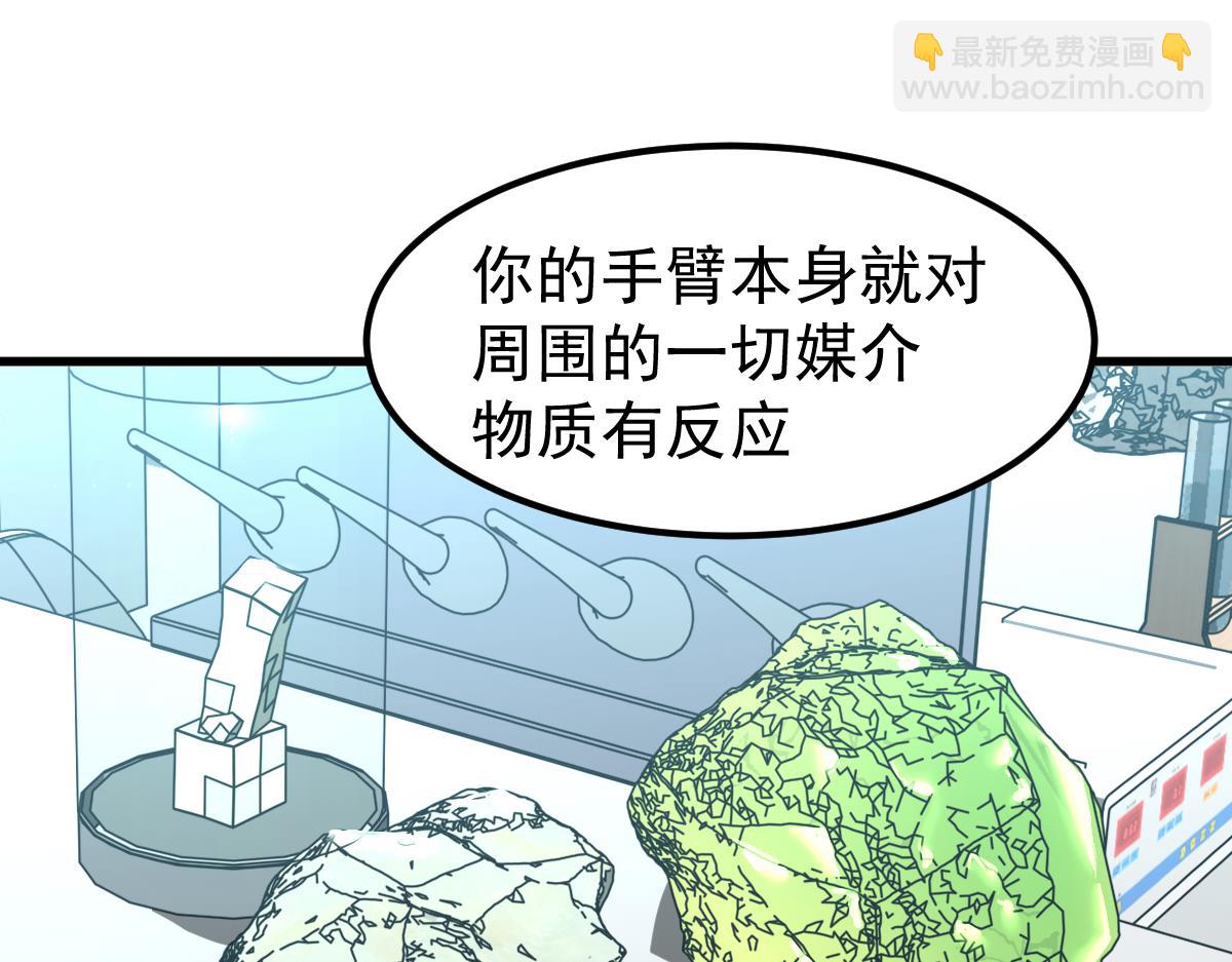 056话 玄拳理解升级17