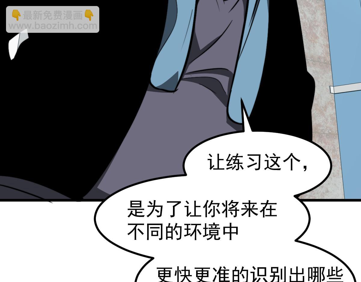 056话 玄拳理解升级179