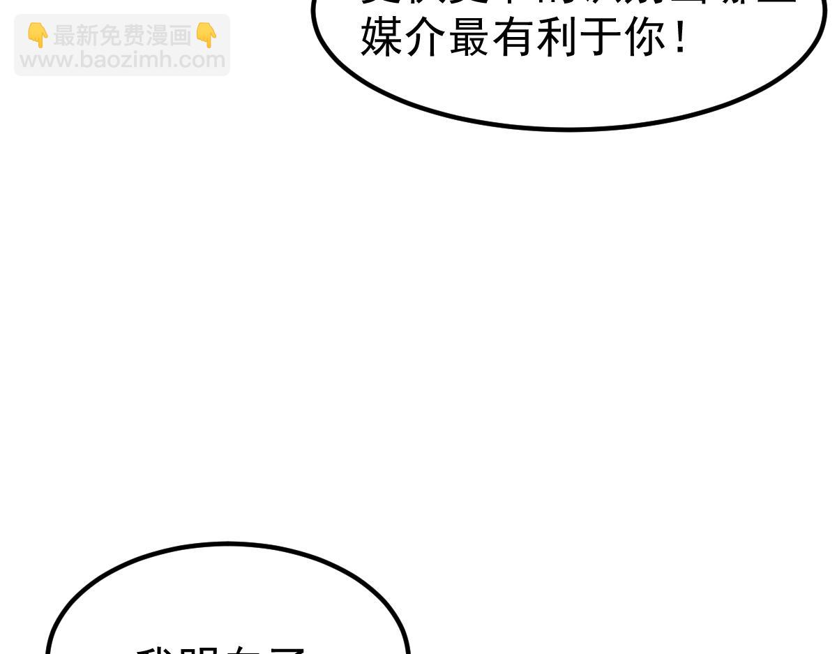 056话 玄拳理解升级180
