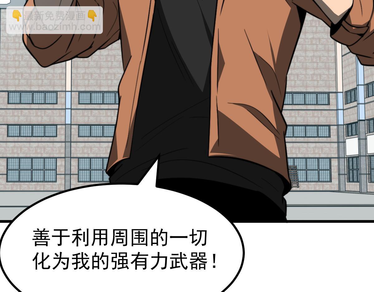 056话 玄拳理解升级182