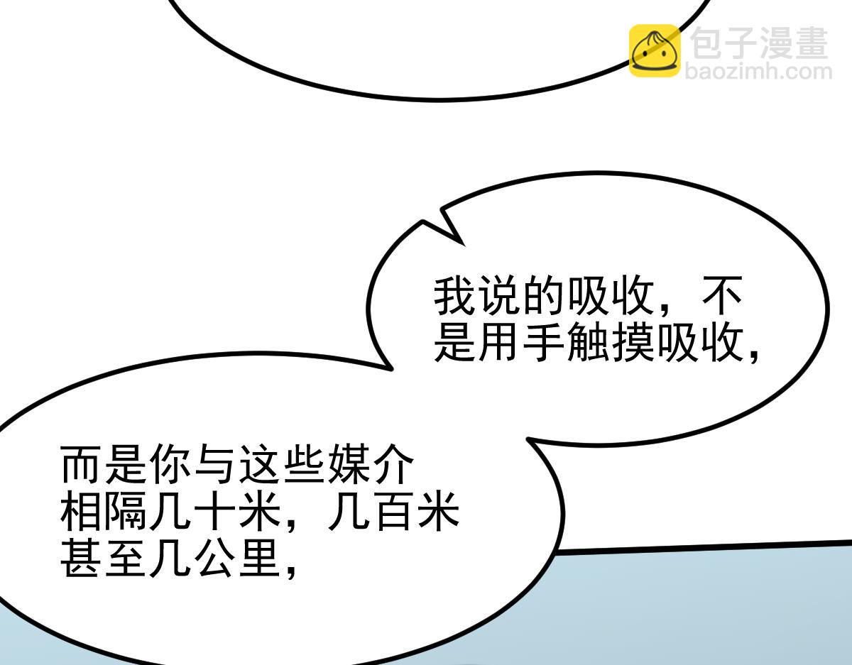 056话 玄拳理解升级186