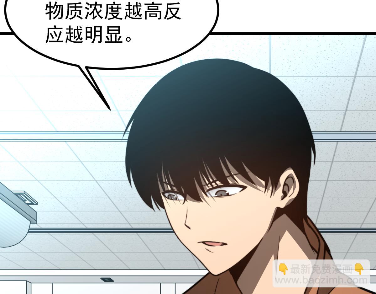 056话 玄拳理解升级19