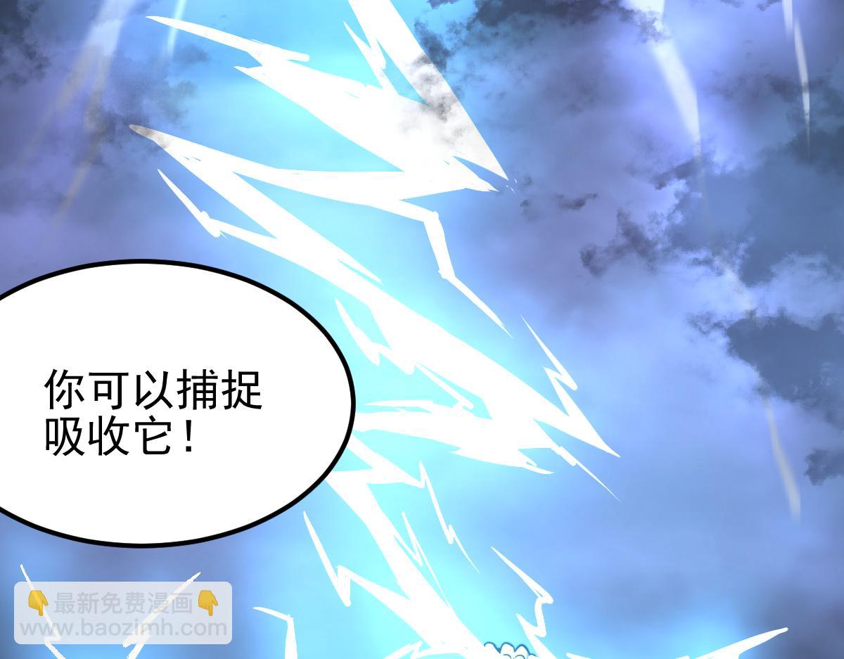 056话 玄拳理解升级194