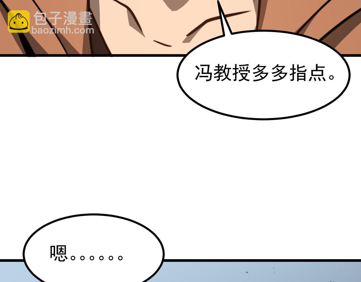 056话 玄拳理解升级2
