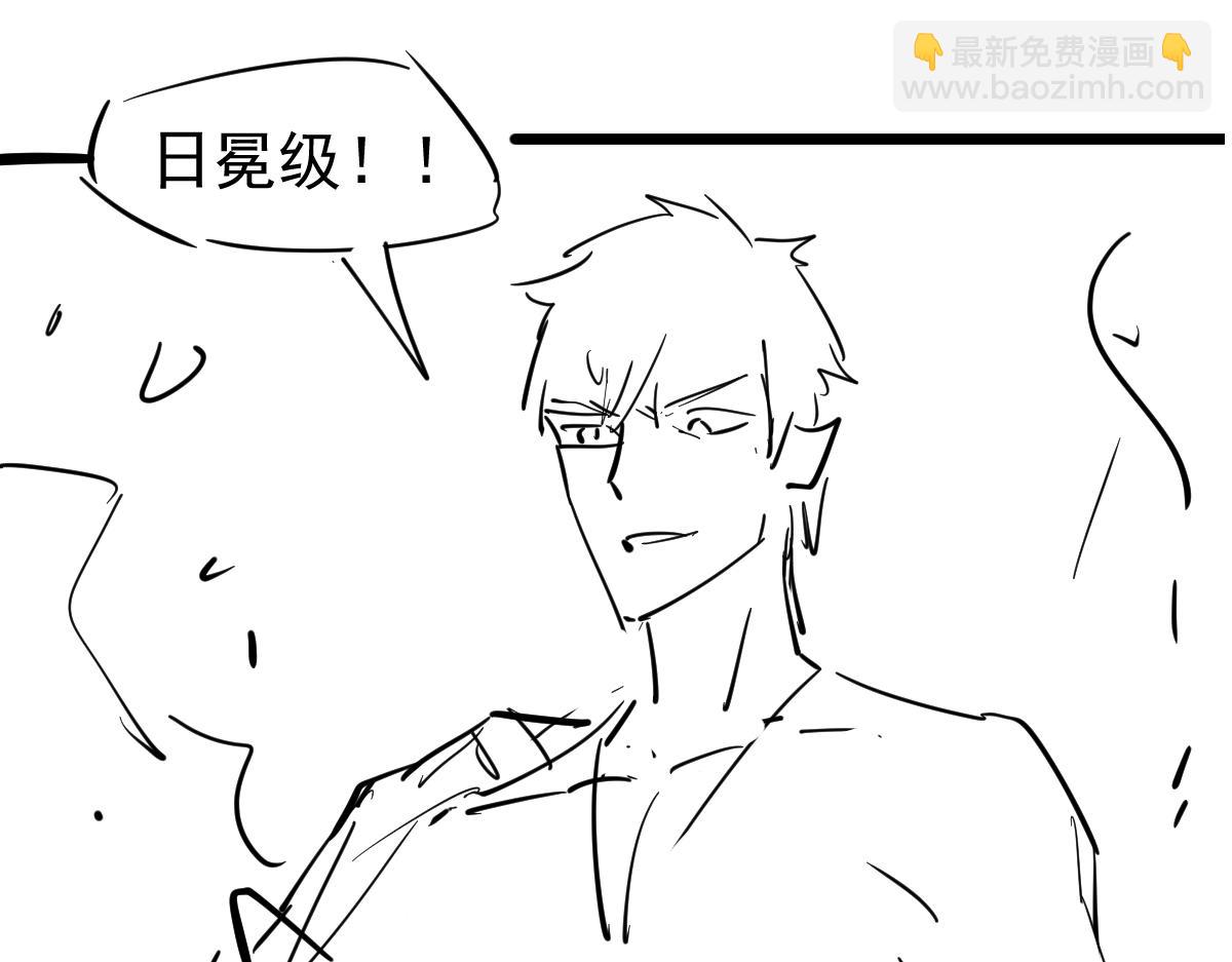 056话 玄拳理解升级203