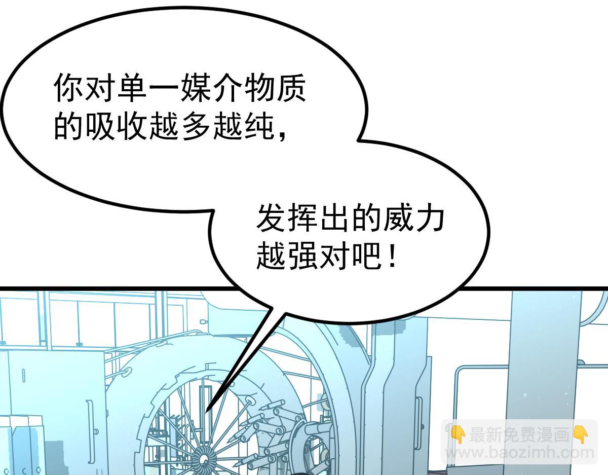 056话 玄拳理解升级21