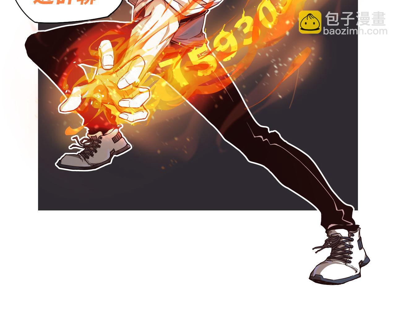 056话 玄拳理解升级212