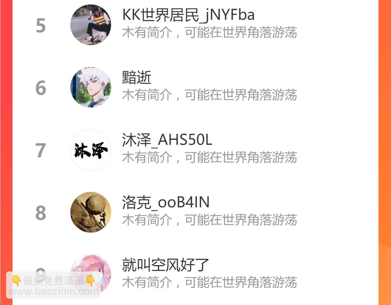 056话 玄拳理解升级215