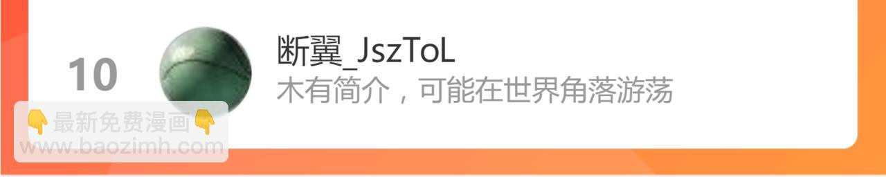056话 玄拳理解升级216