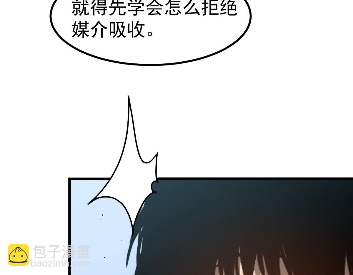056话 玄拳理解升级28