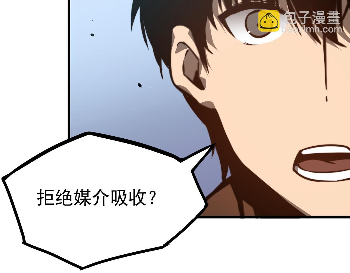 056话 玄拳理解升级29
