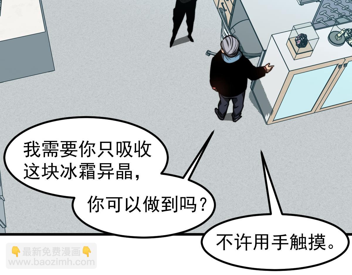 056话 玄拳理解升级32