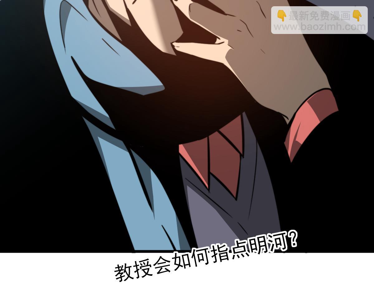 056话 玄拳理解升级4