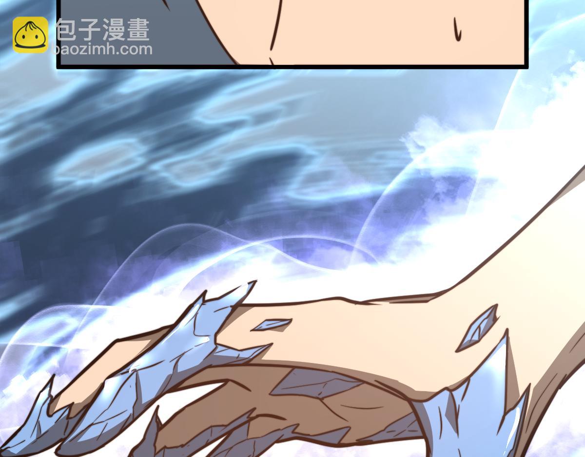 056话 玄拳理解升级41