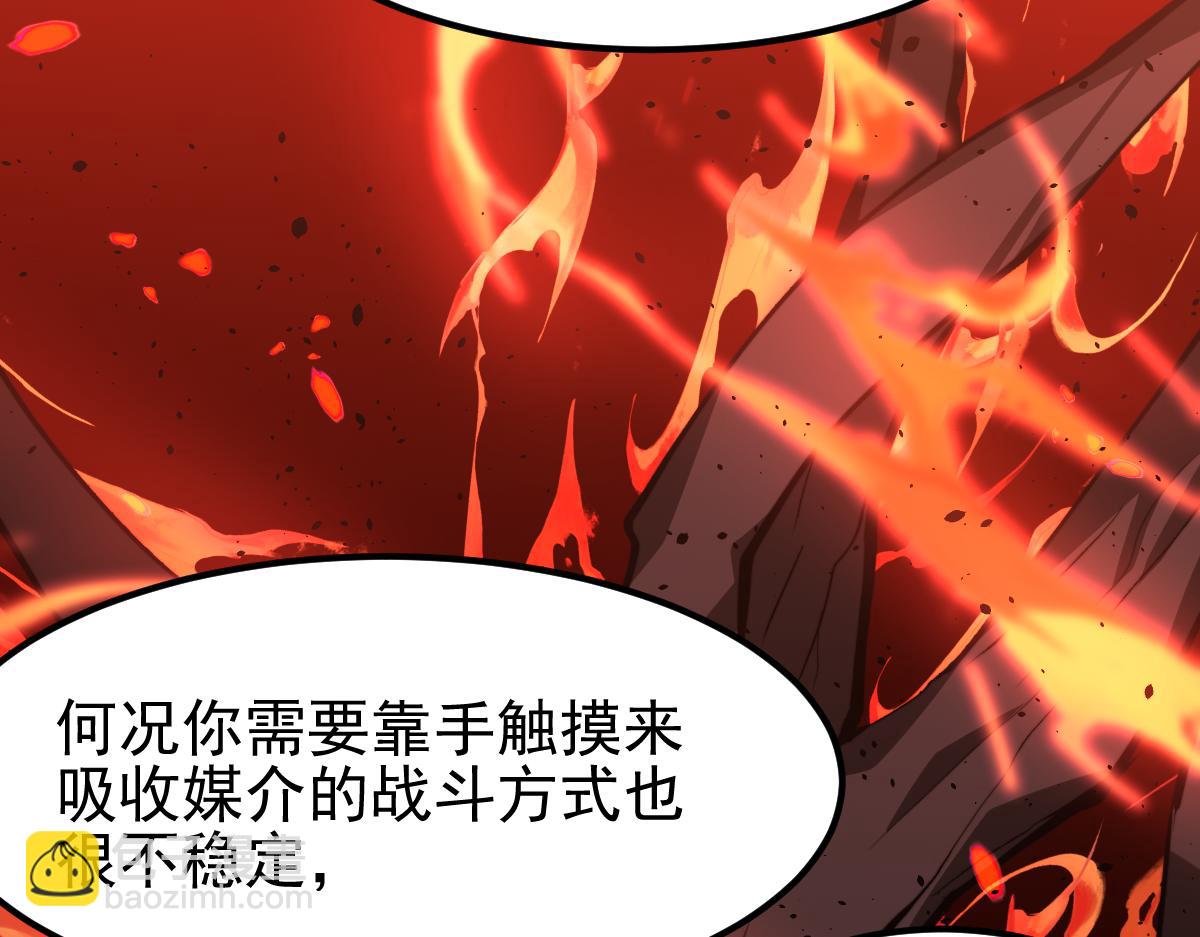 056话 玄拳理解升级56