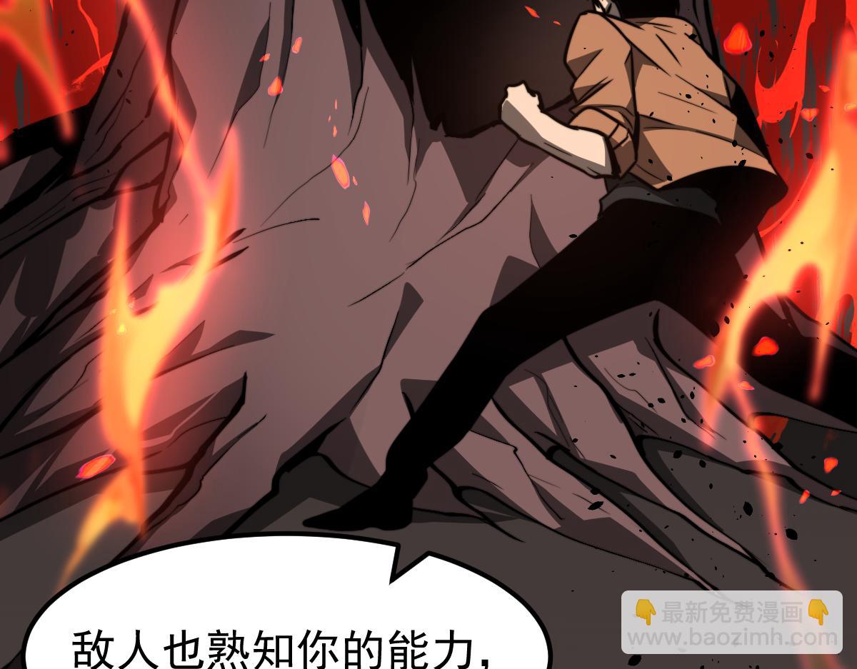 056话 玄拳理解升级59