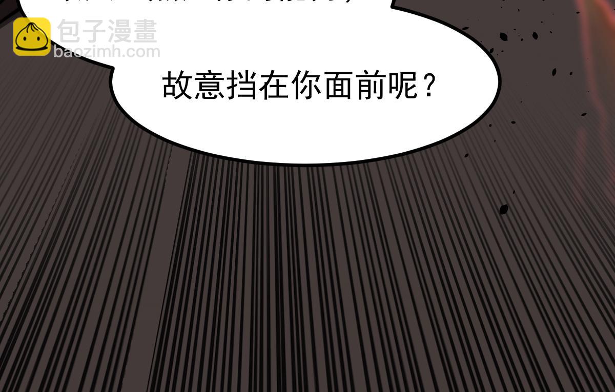 056话 玄拳理解升级60