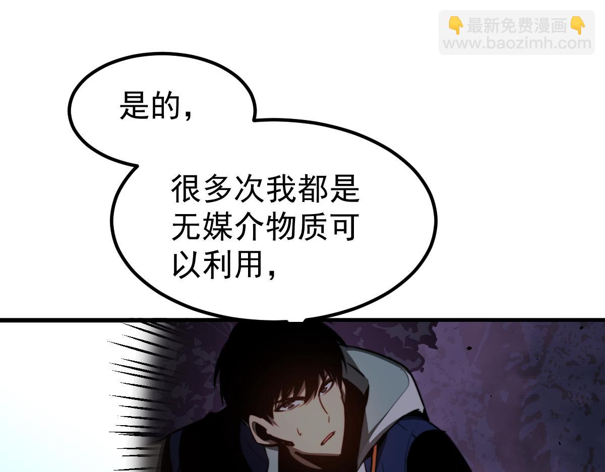 056话 玄拳理解升级61