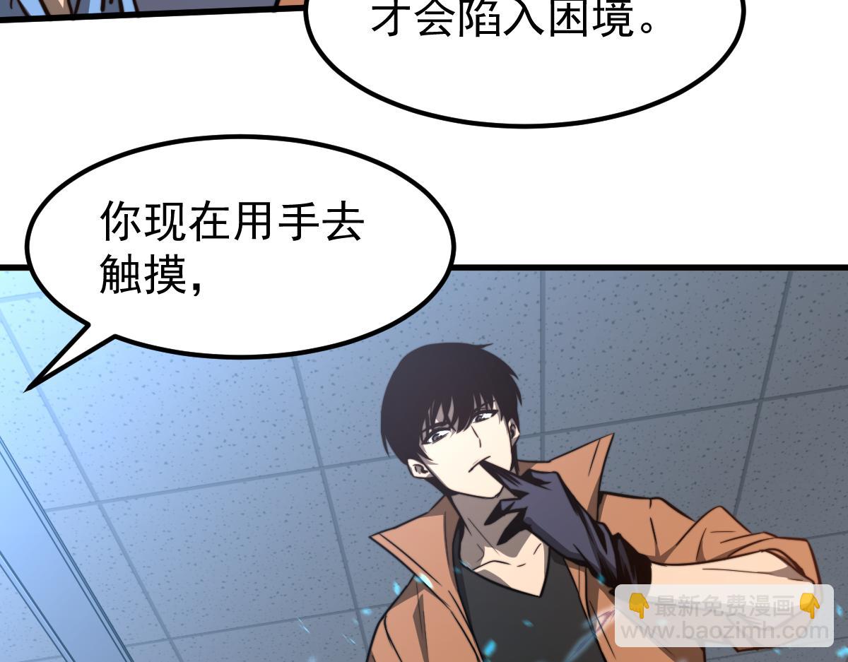 056话 玄拳理解升级64