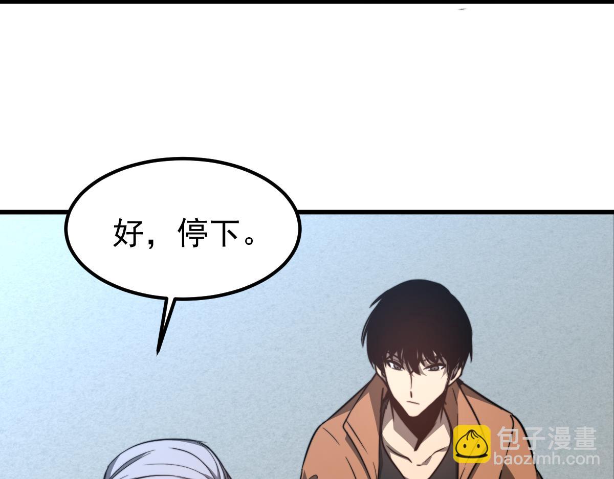 056话 玄拳理解升级70