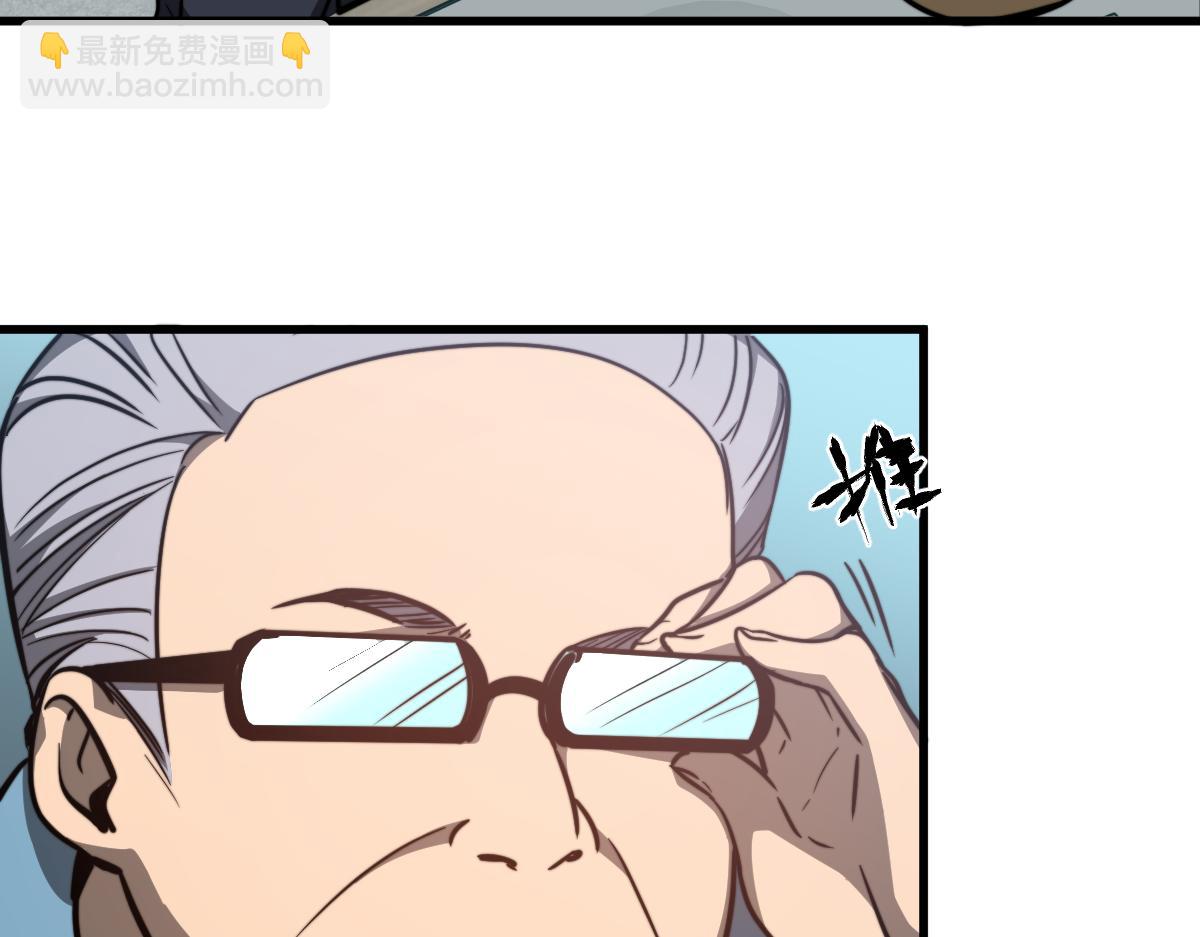 056话 玄拳理解升级72